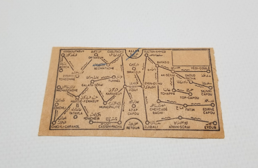 ÇOK NADİR OSMANLI DÖNEMİ TRAMVAY BİLETİ