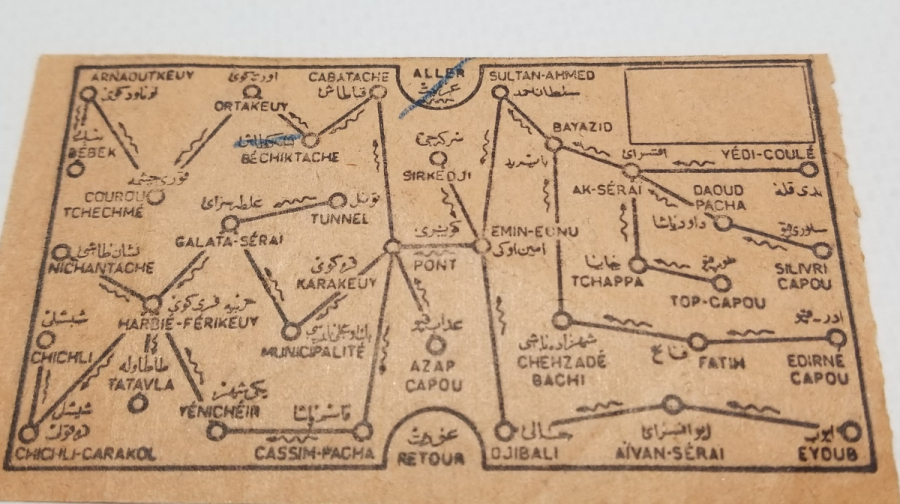 ÇOK NADİR OSMANLI DÖNEMİ TRAMVAY BİLETİ