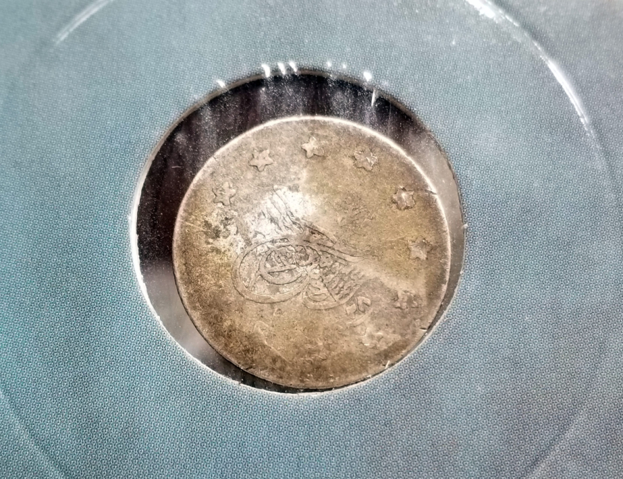 SULTAN ABDÜLHAMİD HAN DÖNEMİ GÜMÜŞ 1 KURUŞ MECİDİYE PARA