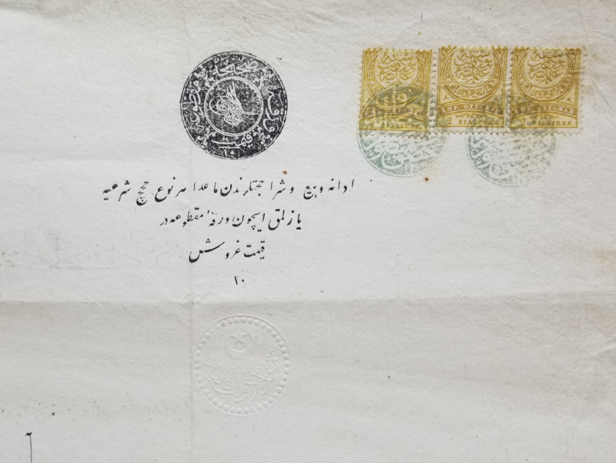 ORİJİNAL PULLARIYLA OSMANLI DÖNEMİ BÜYÜK BOY HÜCCET - KADI KARARI