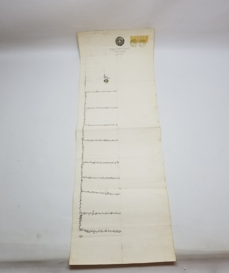 ORİJİNAL PULLARIYLA OSMANLI DÖNEMİ BÜYÜK BOY HÜCCET - KADI KARARI