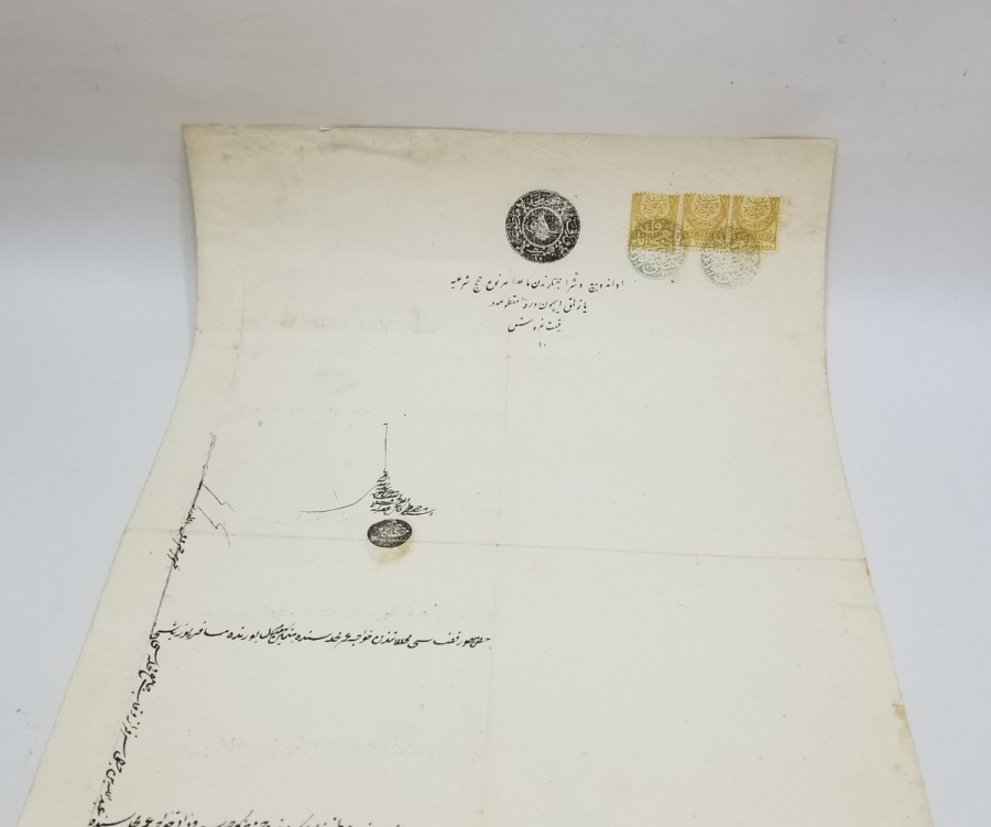 ORİJİNAL PULLARIYLA OSMANLI DÖNEMİ BÜYÜK BOY HÜCCET - KADI KARARI