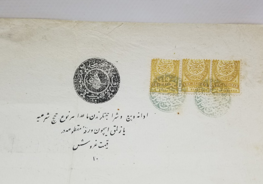 ORİJİNAL PULLARIYLA OSMANLI DÖNEMİ BÜYÜK BOY HÜCCET - KADI KARARI