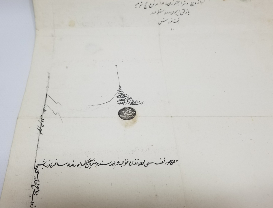 ORİJİNAL PULLARIYLA OSMANLI DÖNEMİ BÜYÜK BOY HÜCCET - KADI KARARI