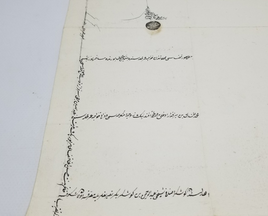 ORİJİNAL PULLARIYLA OSMANLI DÖNEMİ BÜYÜK BOY HÜCCET - KADI KARARI