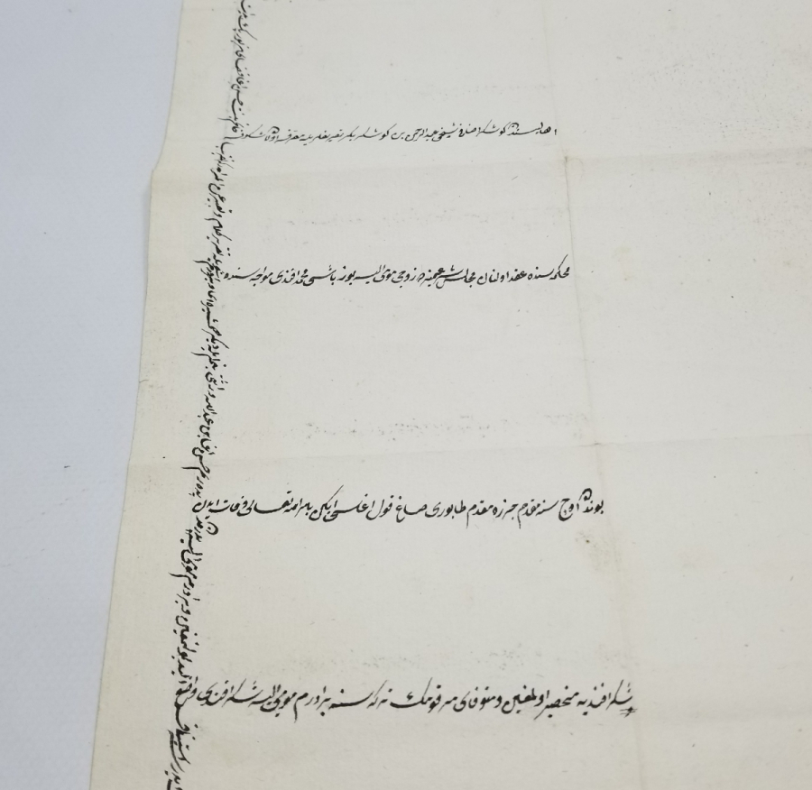 ORİJİNAL PULLARIYLA OSMANLI DÖNEMİ BÜYÜK BOY HÜCCET - KADI KARARI