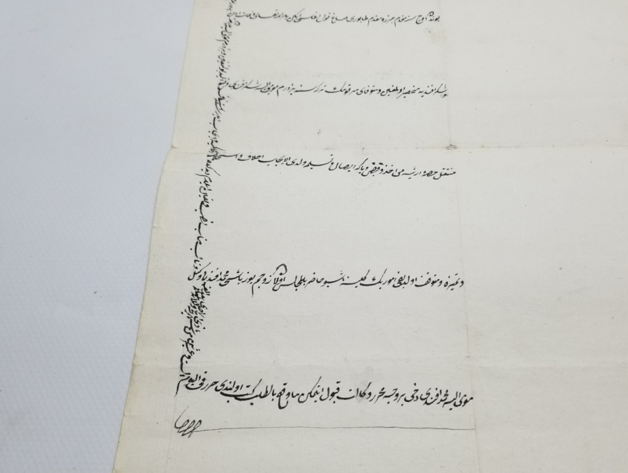 ORİJİNAL PULLARIYLA OSMANLI DÖNEMİ BÜYÜK BOY HÜCCET - KADI KARARI