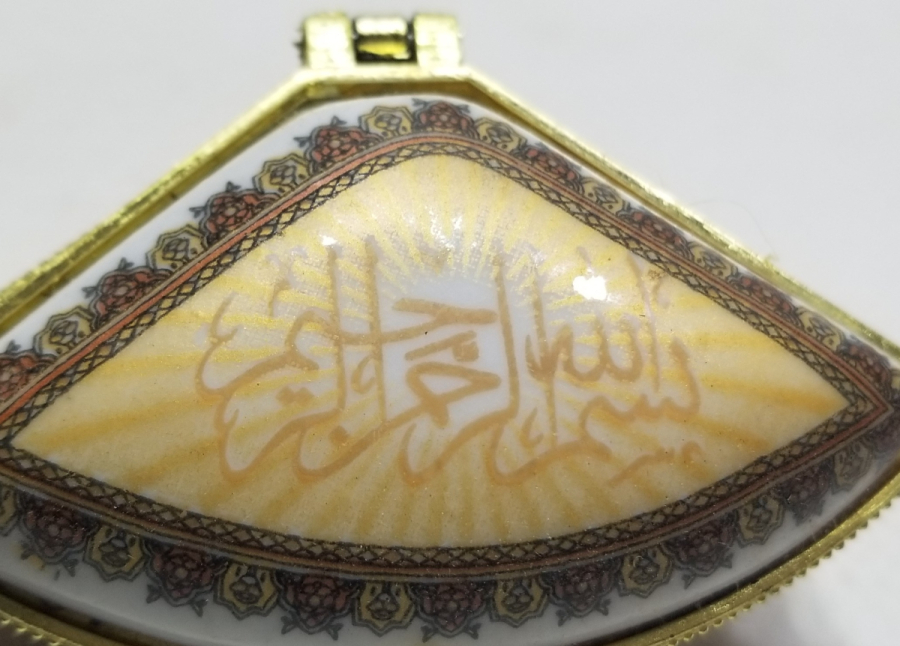 ÜZERİ YAZILI ANTİKA PORSELEN MÜCEVHER KUTUSU