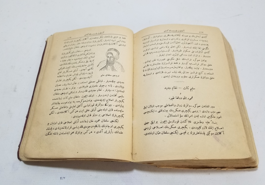 OSMANLI DÖNEMİ ANADOLU YAVRUSUNUN KİTABI İSİMLİ DERS KİTABI