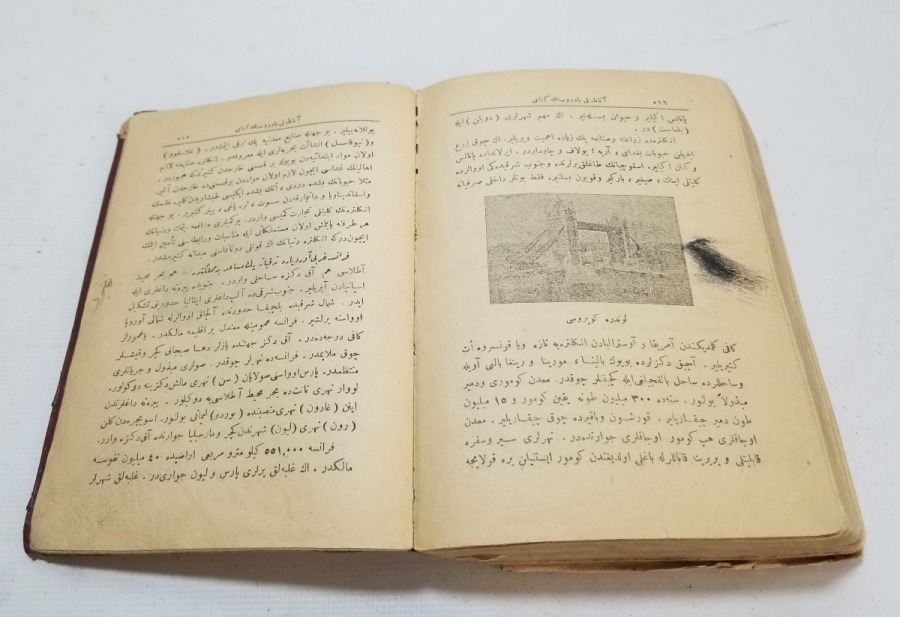 OSMANLI DÖNEMİ ANADOLU YAVRUSUNUN KİTABI İSİMLİ DERS KİTABI