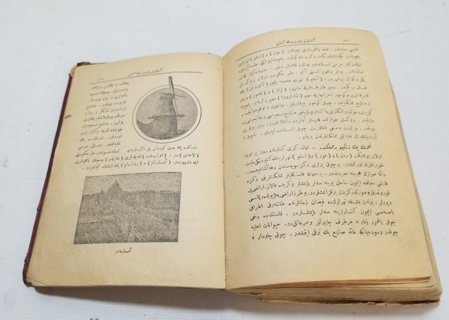 OSMANLI DÖNEMİ ANADOLU YAVRUSUNUN KİTABI İSİMLİ DERS KİTABI