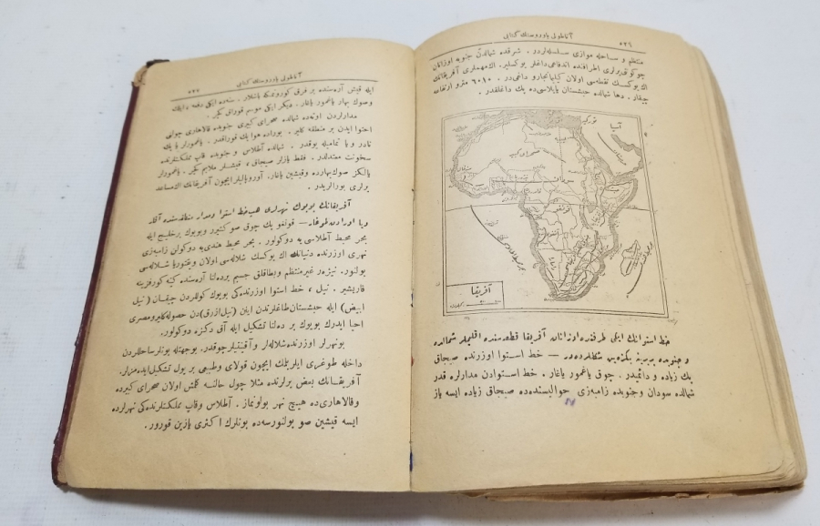 OSMANLI DÖNEMİ ANADOLU YAVRUSUNUN KİTABI İSİMLİ DERS KİTABI