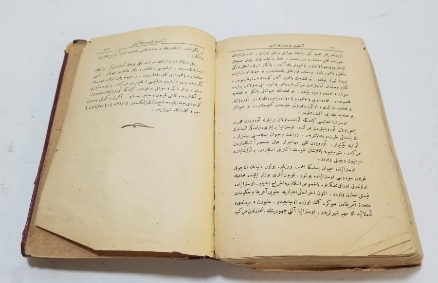 OSMANLI DÖNEMİ ANADOLU YAVRUSUNUN KİTABI İSİMLİ DERS KİTABI