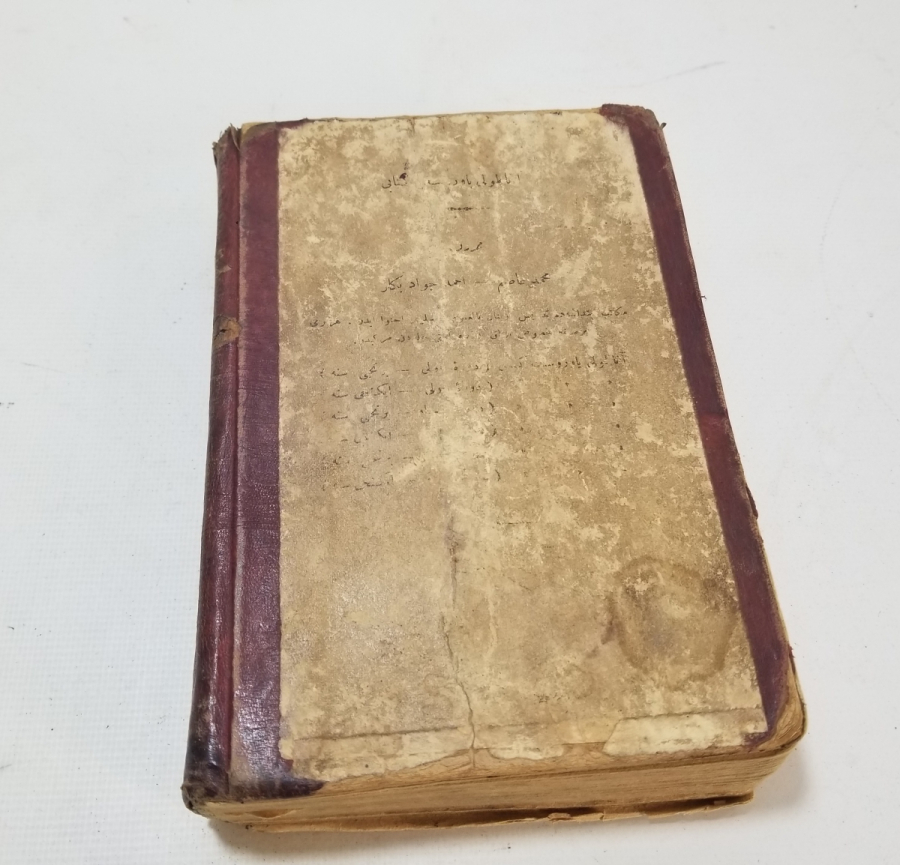 OSMANLI DÖNEMİ ANADOLU YAVRUSUNUN KİTABI İSİMLİ DERS KİTABI