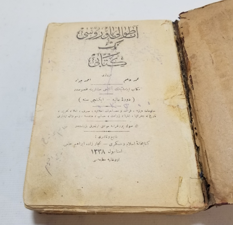 OSMANLI DÖNEMİ ANADOLU YAVRUSUNUN KİTABI İSİMLİ DERS KİTABI