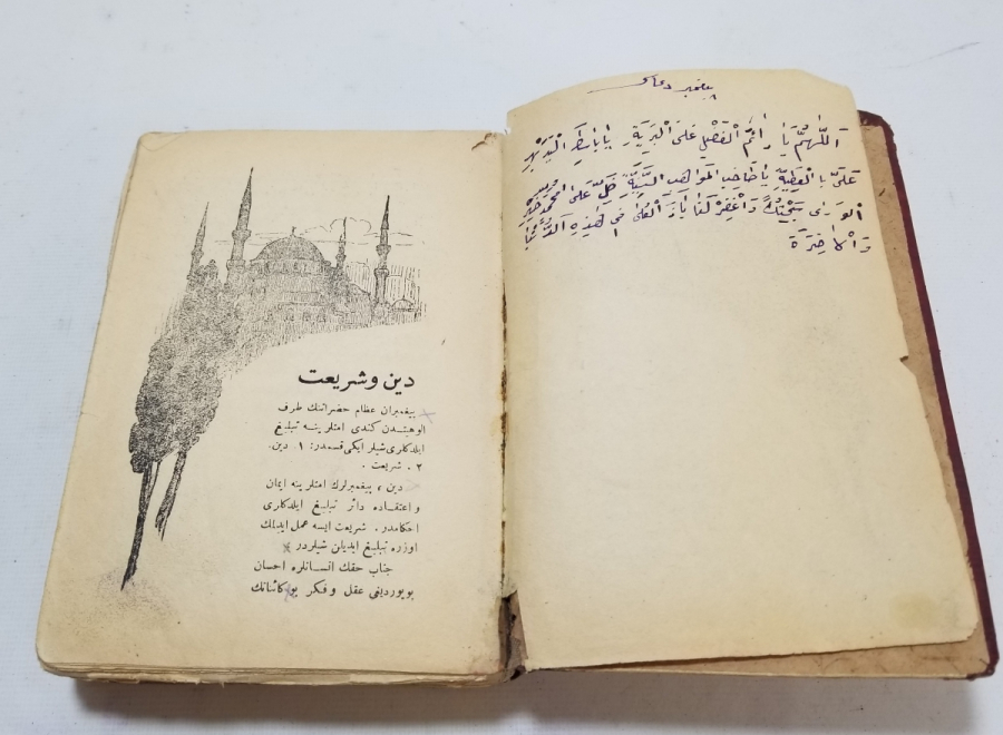 OSMANLI DÖNEMİ ANADOLU YAVRUSUNUN KİTABI İSİMLİ DERS KİTABI