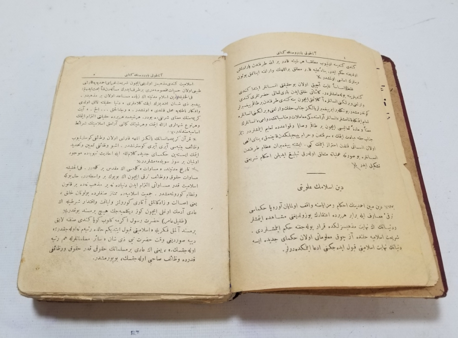 OSMANLI DÖNEMİ ANADOLU YAVRUSUNUN KİTABI İSİMLİ DERS KİTABI