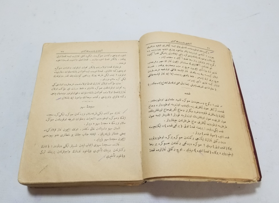 OSMANLI DÖNEMİ ANADOLU YAVRUSUNUN KİTABI İSİMLİ DERS KİTABI