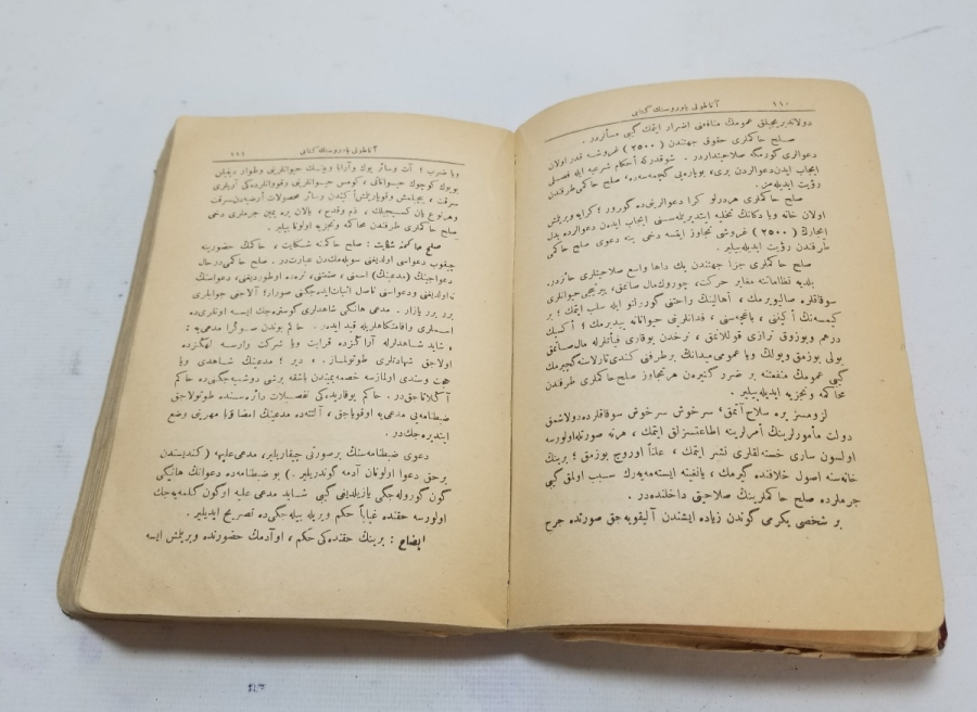 OSMANLI DÖNEMİ ANADOLU YAVRUSUNUN KİTABI İSİMLİ DERS KİTABI