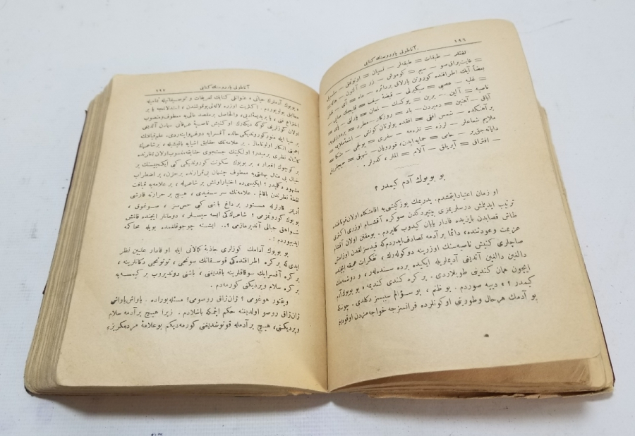 OSMANLI DÖNEMİ ANADOLU YAVRUSUNUN KİTABI İSİMLİ DERS KİTABI