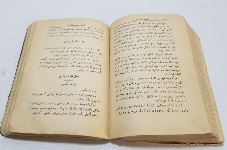 OSMANLI DÖNEMİ ANADOLU YAVRUSUNUN KİTABI İSİMLİ DERS KİTABI