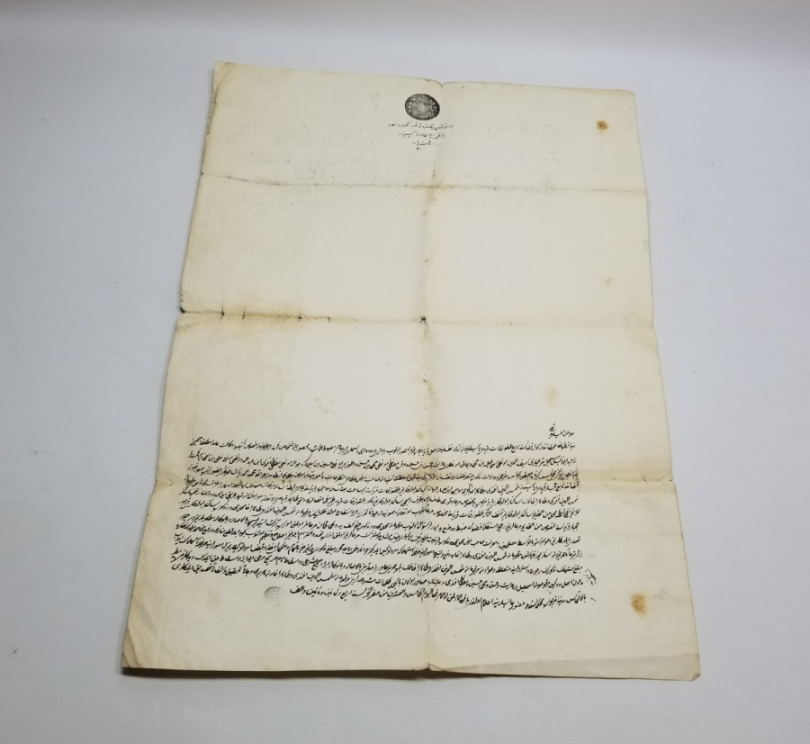 OSMANLI DÖNEMİ EL YAZMA KADI KARARI - HÜCCET