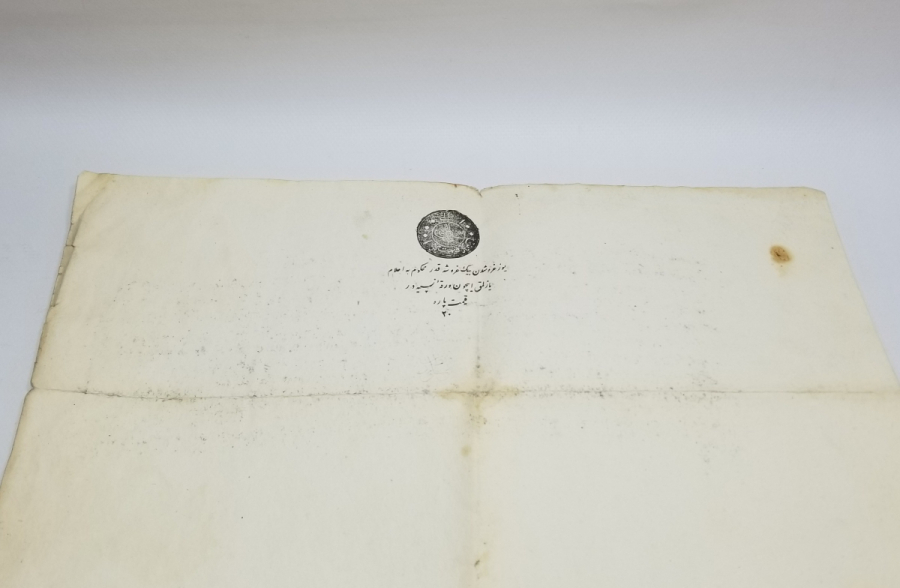 OSMANLI DÖNEMİ EL YAZMA KADI KARARI - HÜCCET