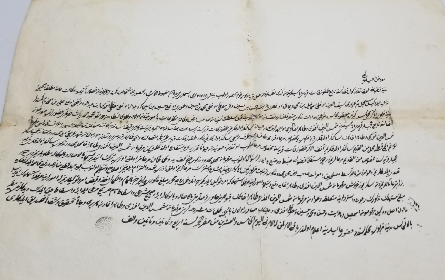 OSMANLI DÖNEMİ EL YAZMA KADI KARARI - HÜCCET