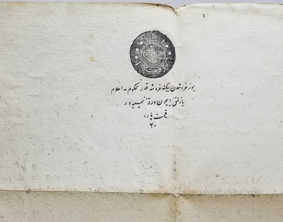 OSMANLI DÖNEMİ EL YAZMA KADI KARARI - HÜCCET