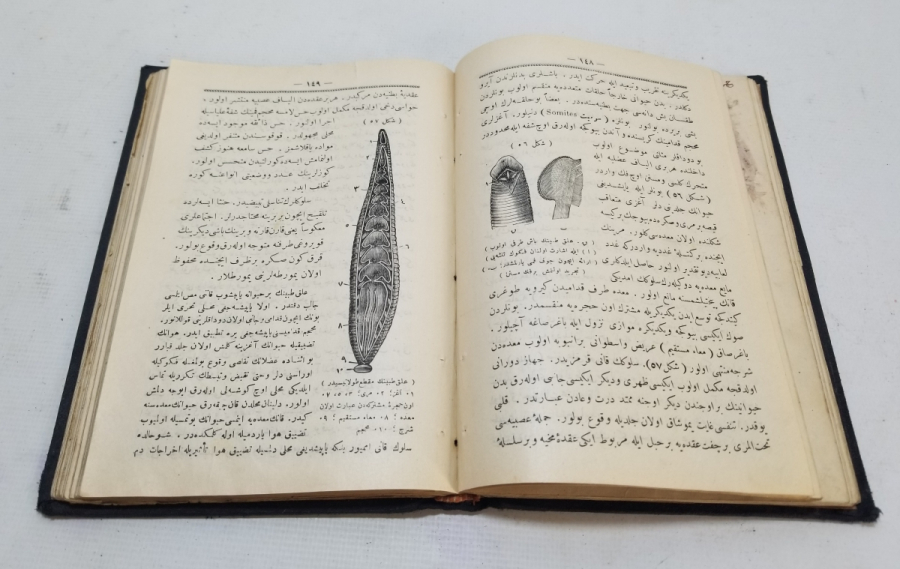 İLMİ HAYVANAT İSİMLİ OSMANLI DÖNEMİ ÇOK NADİR BASKI BAYTAR MEKTEBİ DERS KİTABI