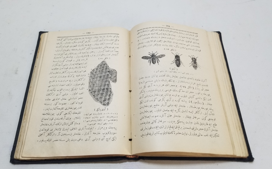 İLMİ HAYVANAT İSİMLİ OSMANLI DÖNEMİ ÇOK NADİR BASKI BAYTAR MEKTEBİ DERS KİTABI