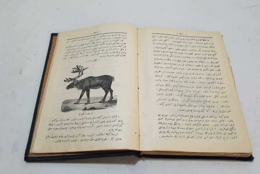 İLMİ HAYVANAT İSİMLİ OSMANLI DÖNEMİ ÇOK NADİR BASKI BAYTAR MEKTEBİ DERS KİTABI