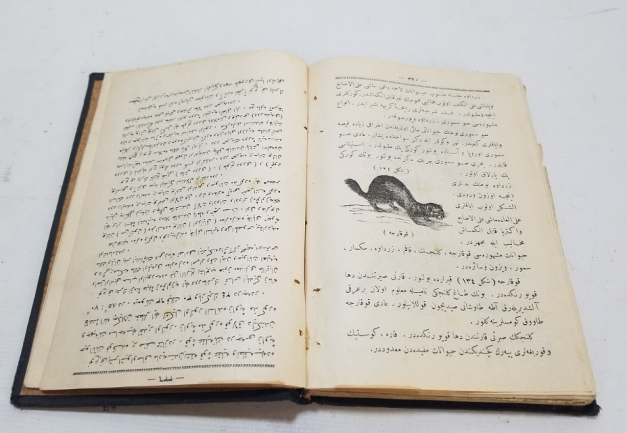 İLMİ HAYVANAT İSİMLİ OSMANLI DÖNEMİ ÇOK NADİR BASKI BAYTAR MEKTEBİ DERS KİTABI