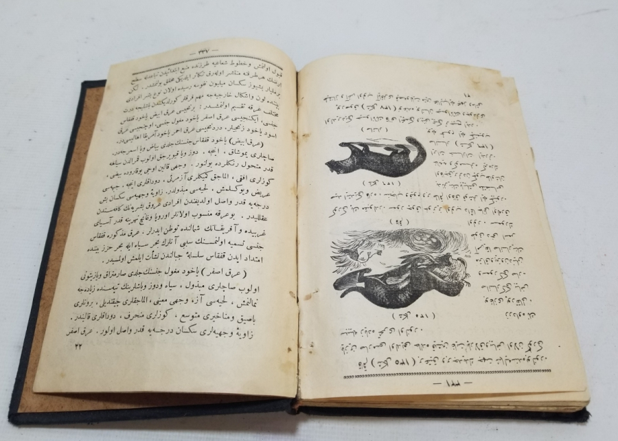 İLMİ HAYVANAT İSİMLİ OSMANLI DÖNEMİ ÇOK NADİR BASKI BAYTAR MEKTEBİ DERS KİTABI