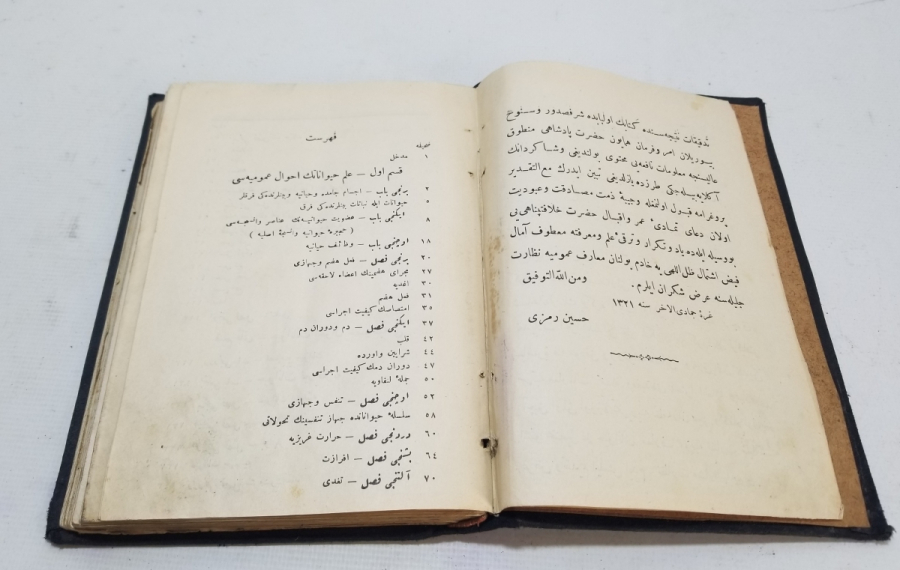 İLMİ HAYVANAT İSİMLİ OSMANLI DÖNEMİ ÇOK NADİR BASKI BAYTAR MEKTEBİ DERS KİTABI