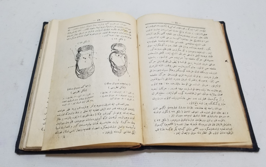 İLMİ HAYVANAT İSİMLİ OSMANLI DÖNEMİ ÇOK NADİR BASKI BAYTAR MEKTEBİ DERS KİTABI