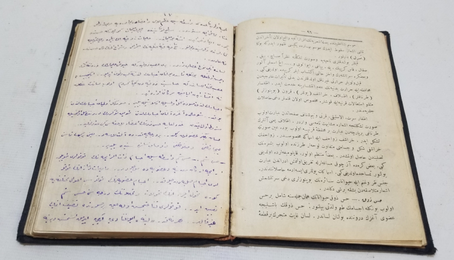 İLMİ HAYVANAT İSİMLİ OSMANLI DÖNEMİ ÇOK NADİR BASKI BAYTAR MEKTEBİ DERS KİTABI