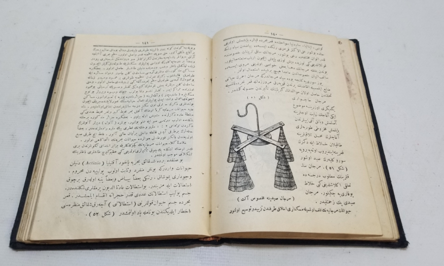 İLMİ HAYVANAT İSİMLİ OSMANLI DÖNEMİ ÇOK NADİR BASKI BAYTAR MEKTEBİ DERS KİTABI