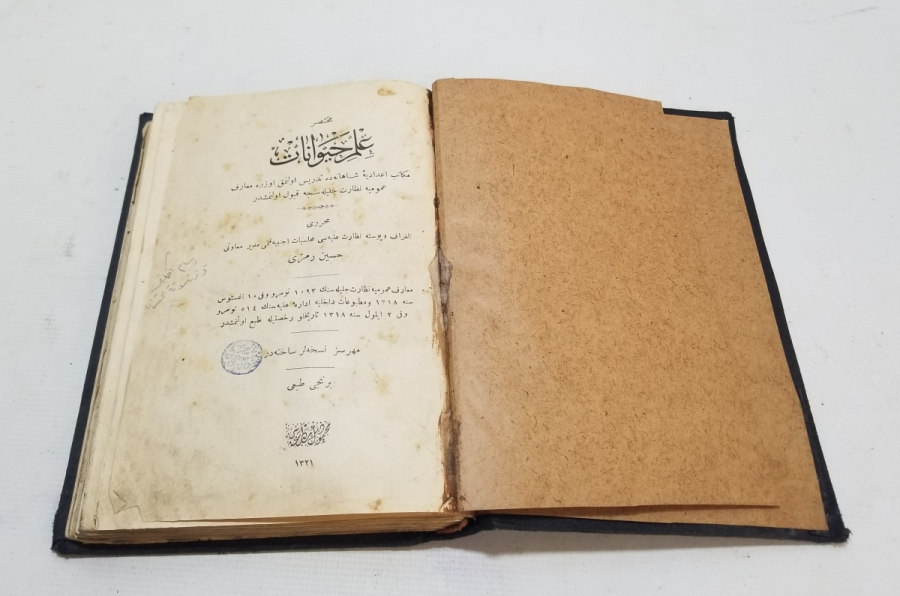 İLMİ HAYVANAT İSİMLİ OSMANLI DÖNEMİ ÇOK NADİR BASKI BAYTAR MEKTEBİ DERS KİTABI