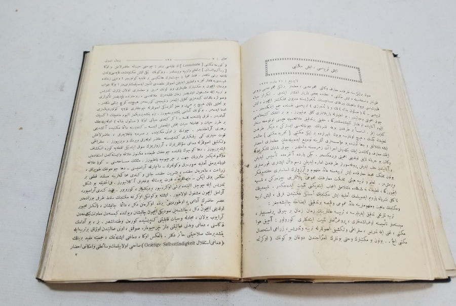 1927 TARİHLİ ÇOK NADİR TERBİYE İSİMLİ DERGİNİN 1 YILLIK KİTAP HALİNE GETİRİLMİŞ NÜSHASI