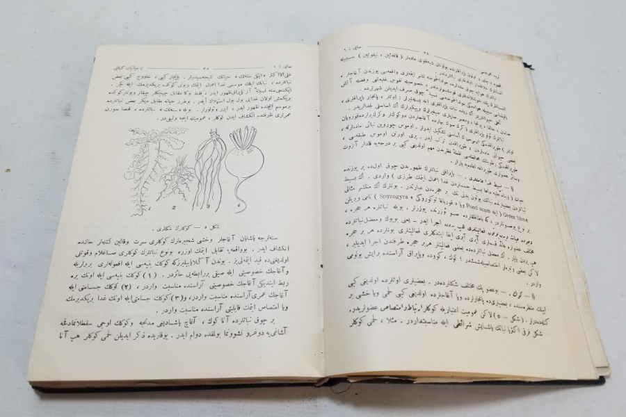 1927 TARİHLİ ÇOK NADİR TERBİYE İSİMLİ DERGİNİN 1 YILLIK KİTAP HALİNE GETİRİLMİŞ NÜSHASI