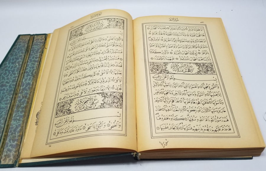 ANTİKA BASKI KUR'AN-I KERİM