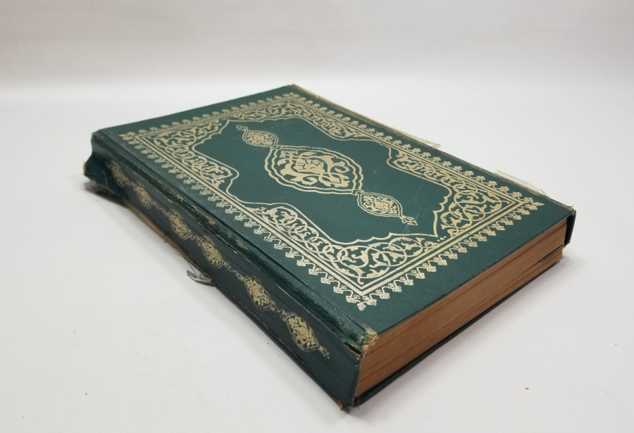 ANTİKA BASKI KUR'AN-I KERİM