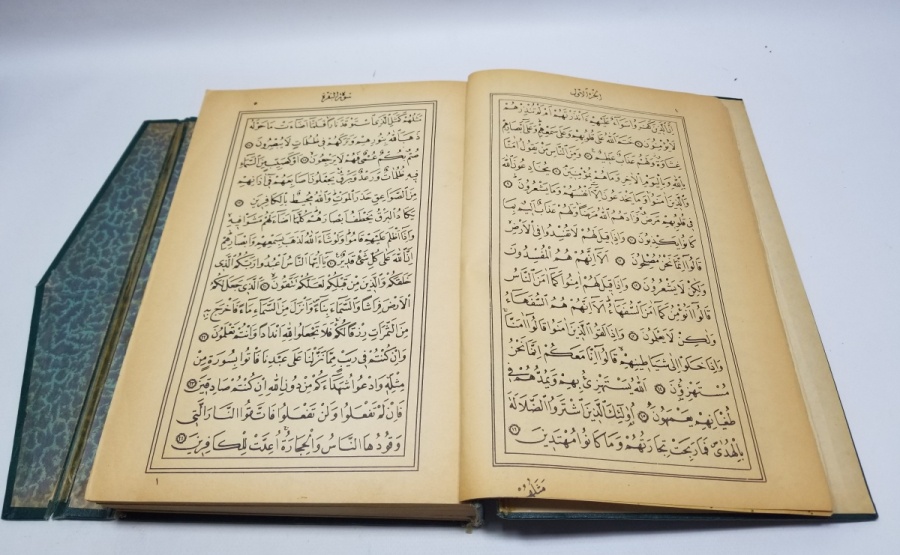 ANTİKA BASKI KUR'AN-I KERİM