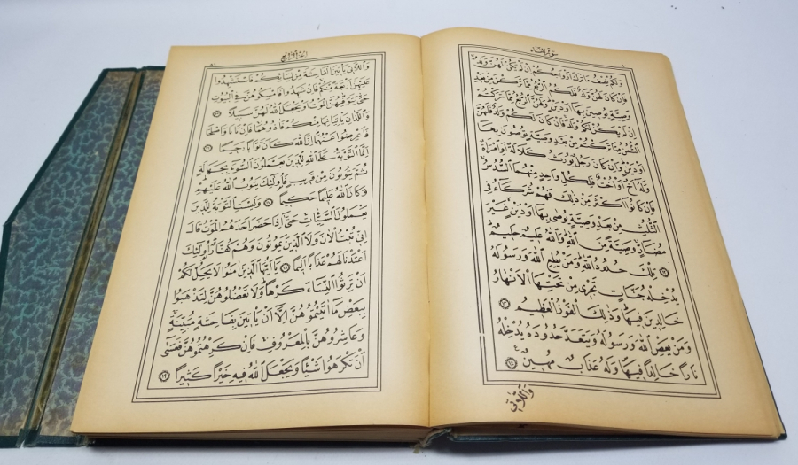 ANTİKA BASKI KUR'AN-I KERİM