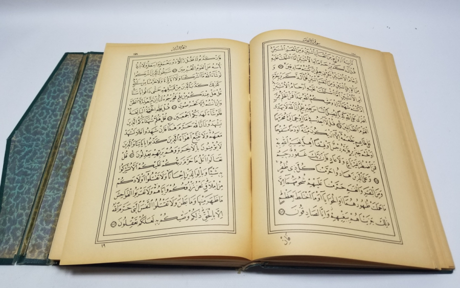 ANTİKA BASKI KUR'AN-I KERİM