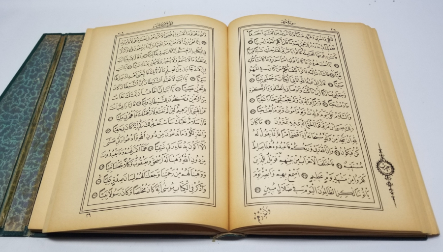 ANTİKA BASKI KUR'AN-I KERİM