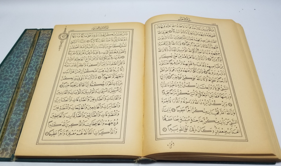 ANTİKA BASKI KUR'AN-I KERİM