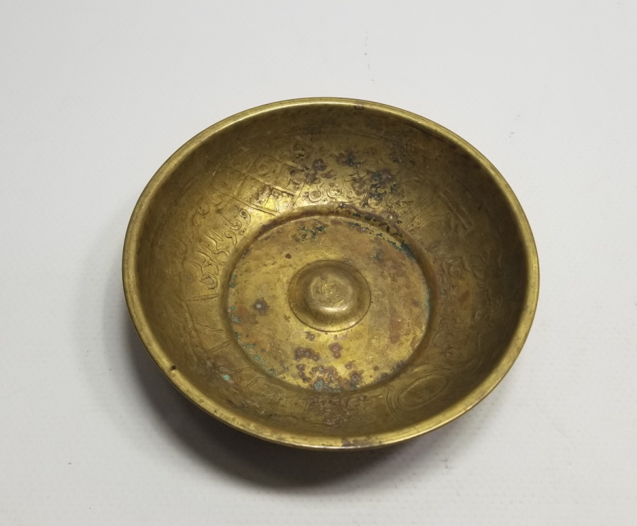 İÇİ EBCED VE DUALARLA BEZELİ ANTİKA ŞİFA TASI