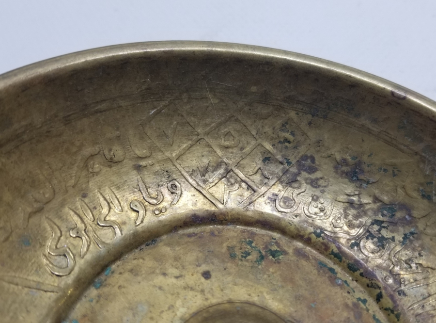 İÇİ EBCED VE DUALARLA BEZELİ ANTİKA ŞİFA TASI